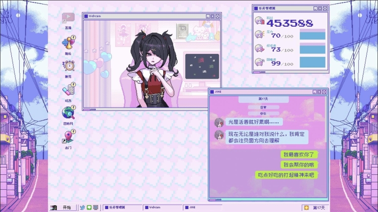 安静书时尚达人游戏手机版(2)