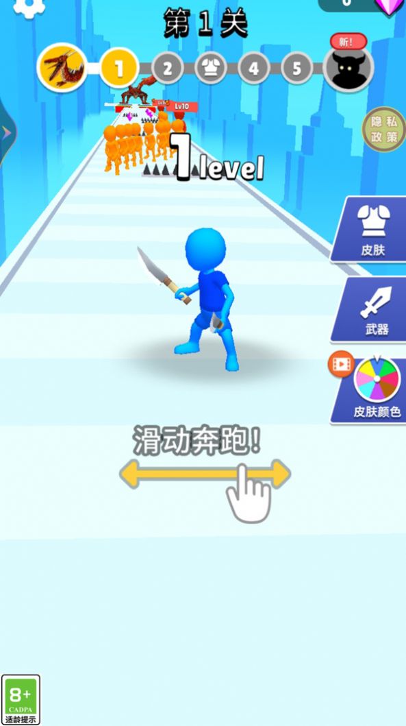 小兵别当道游戏安卓版图3