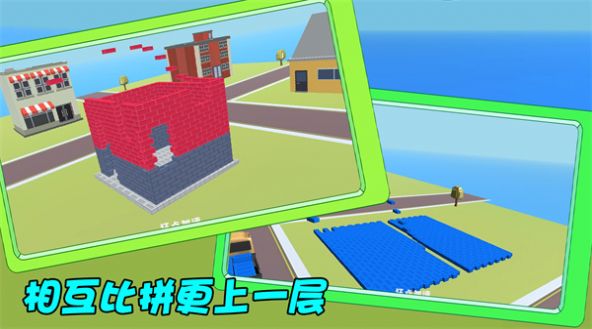 我的家园我来守护游戏安卓版图1