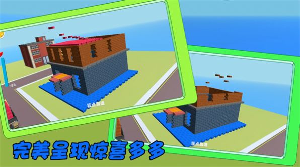 我的家园我来守护游戏安卓版图2