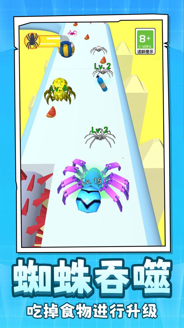 蜘蛛人大冲关星空全站手机客户端下载安卓版(3)