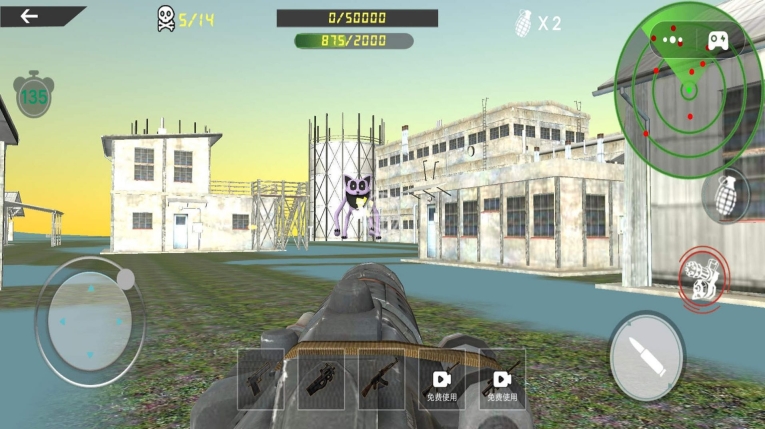 打败瞌睡猫星空全站手机客户端下载手机版(1)