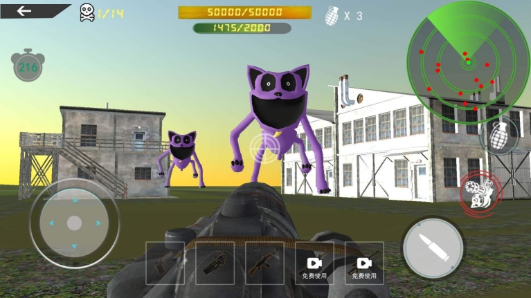 打败瞌睡猫星空全站手机客户端下载手机版(2)