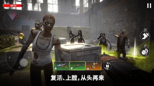 亡者征程游戏安卓版图1