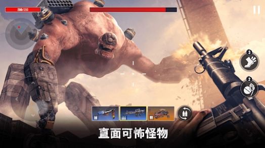 亡者征程游戏安卓版图3