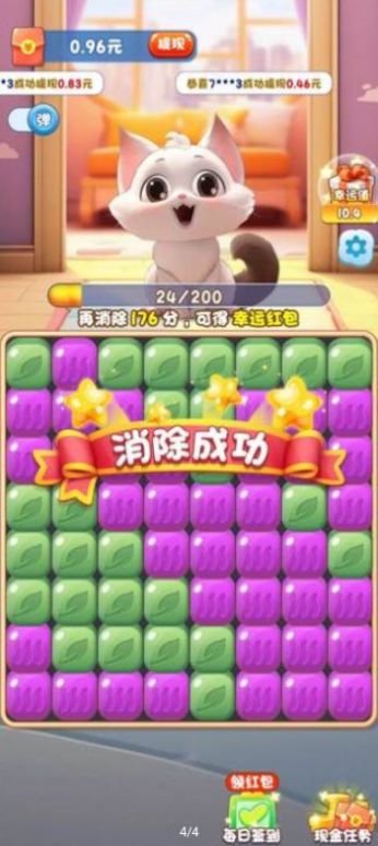 水果乐缤纷游戏红包版图1