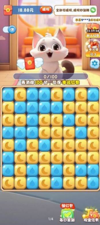 水果乐缤纷游戏红包版图2