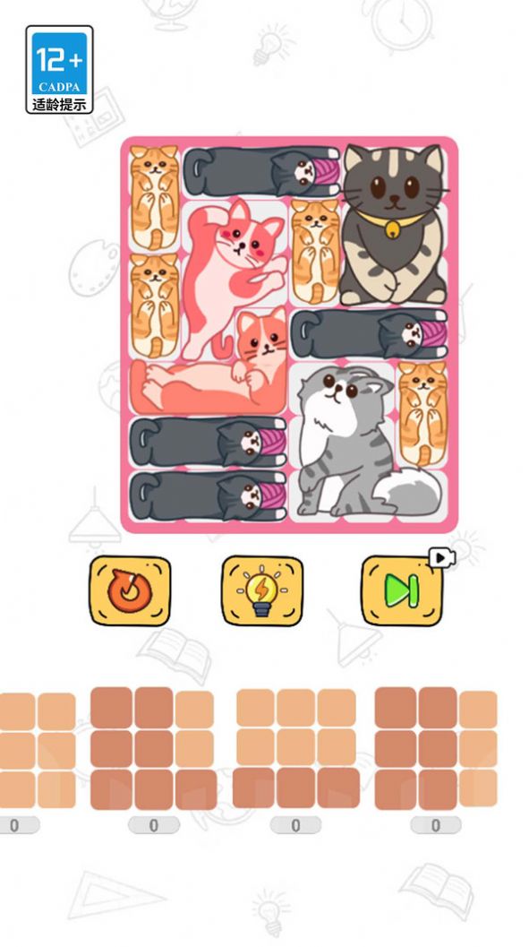 拼图天花板星空全站手机客户端下载(1)