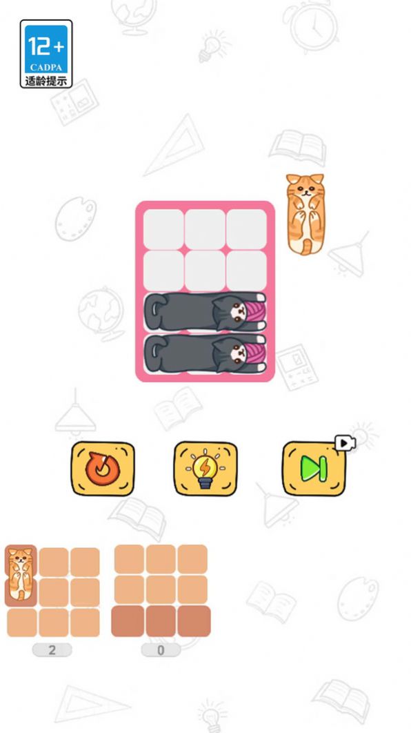 拼图天花板星空全站手机客户端下载(3)