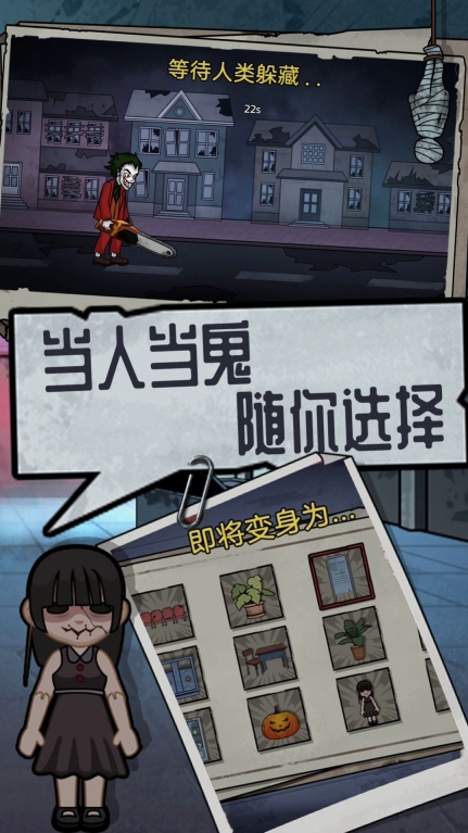 社畜大逃杀游戏安卓版(2)