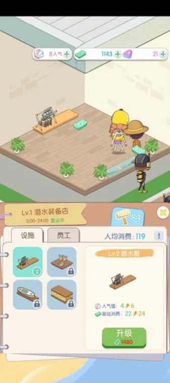 姨婆留给我的岛游戏安卓版图1