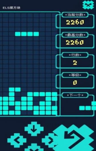 ELS摆方块游戏手机版