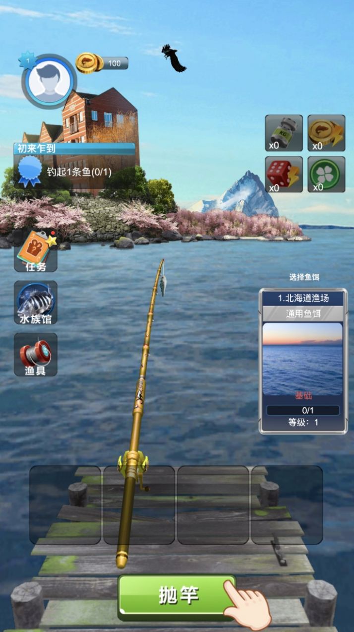 钓鱼模拟器钓鱼大师游戏最新版图1