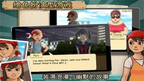 RamenChain游戏手机版图2