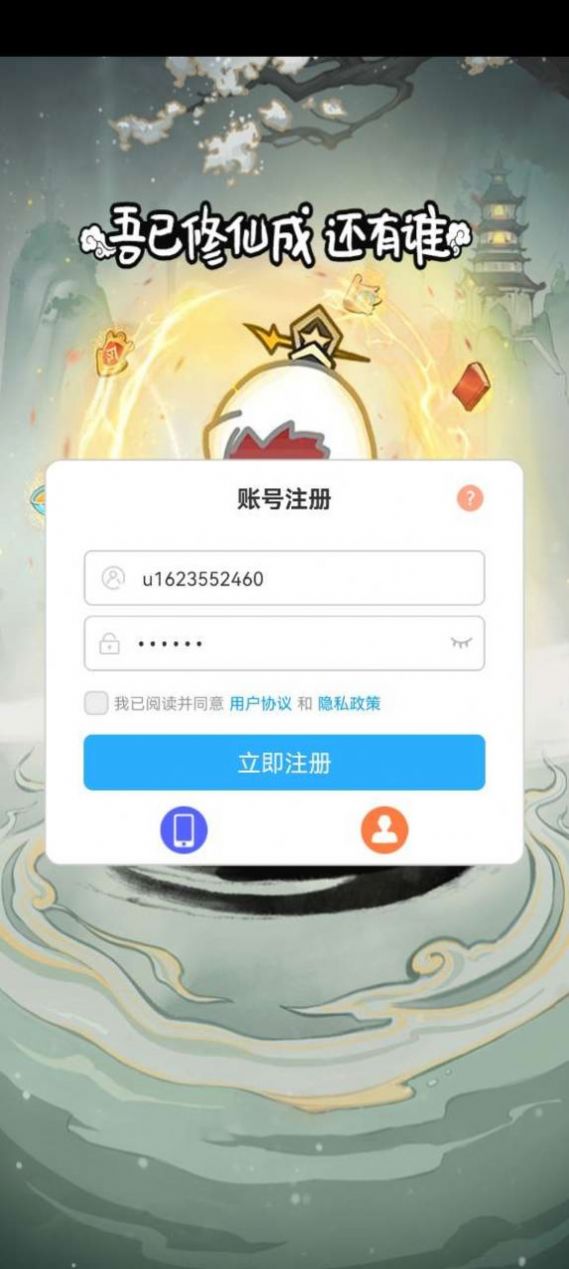重生之从沙雕开始游戏安卓版(1)