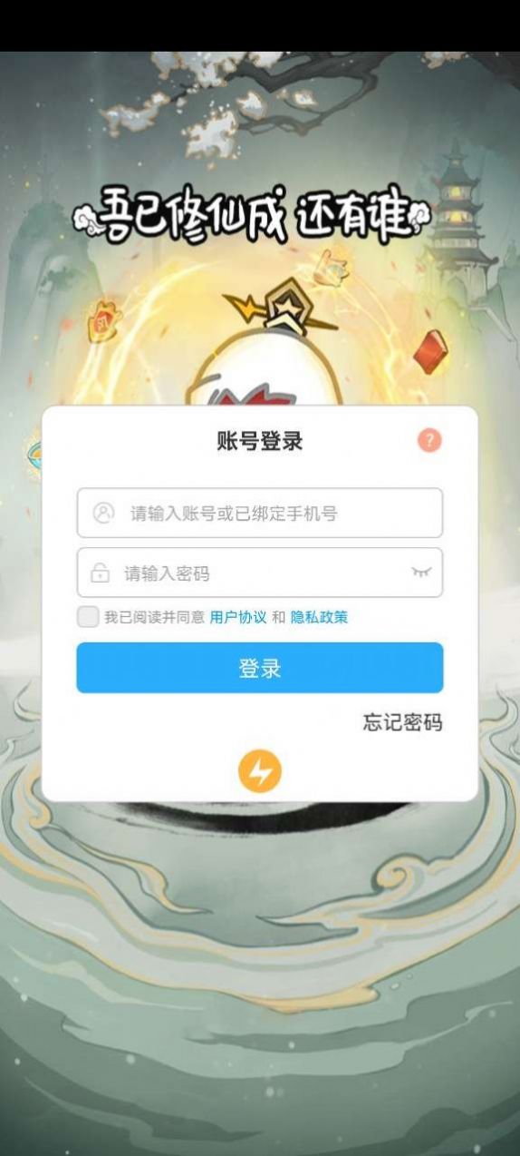 重生之从沙雕开始游戏安卓版(3)
