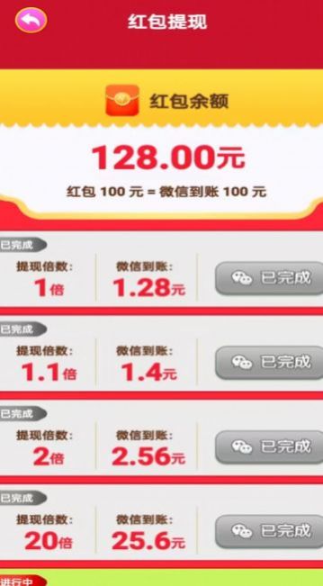 亿万停车场星空全站手机客户端下载红包版(1)