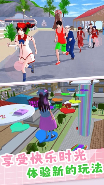 躲猫猫派对模拟游戏手机版