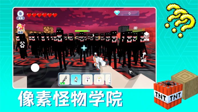 像素怪物学院游戏图2