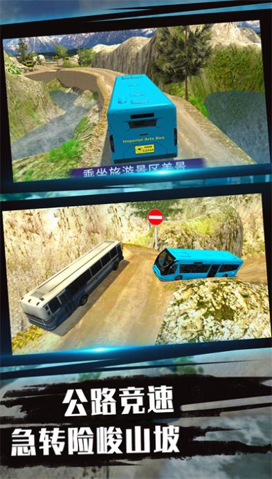 城市竞速驾驶体验游戏安卓版图2