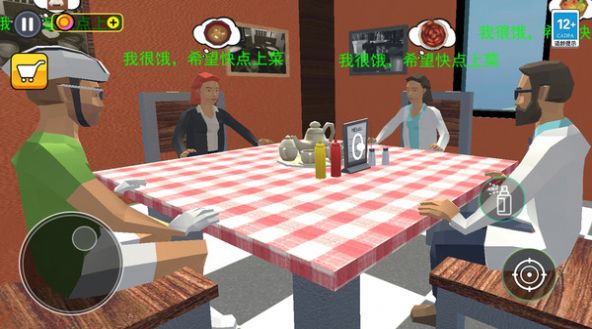 开饭店模拟器游戏图3