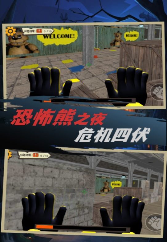 阴影之下的逃脱游戏联机版图3