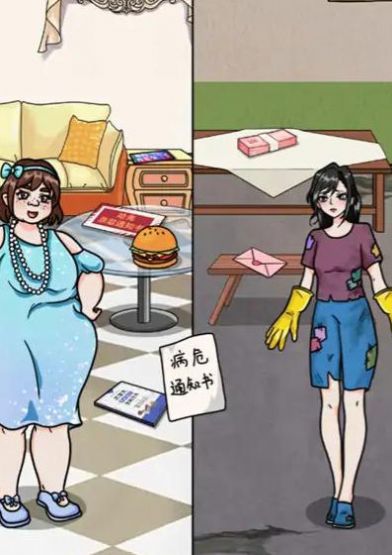 脑筋谜题游戏安卓版图2