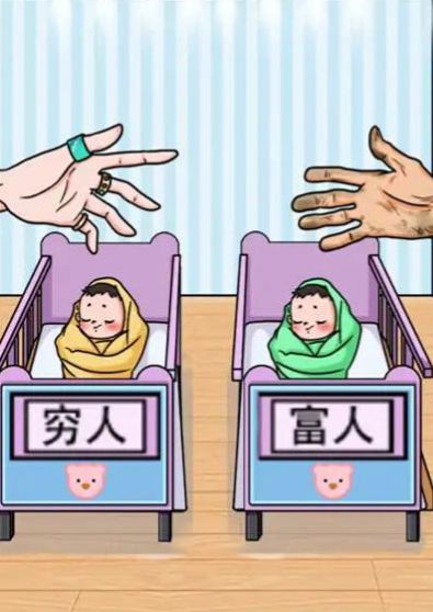 脑筋谜题游戏安卓版图3