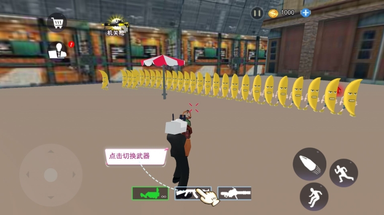 nextbot沙盒游戲手機(jī)版圖2