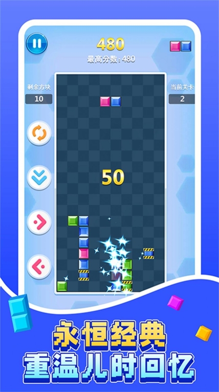 思维乐园无限挑战游戏(1)