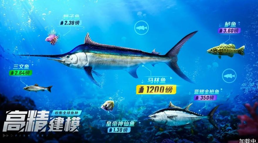 野外钓鱼大师游戏手机版图1