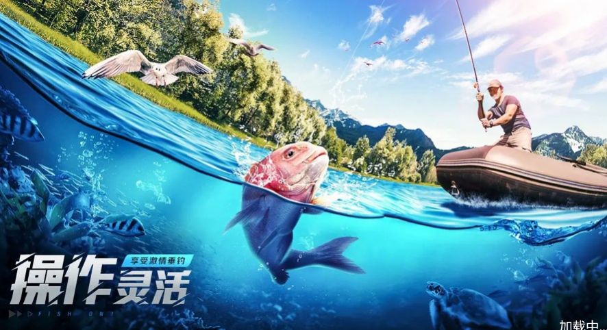 野外钓鱼大师游戏手机版图3