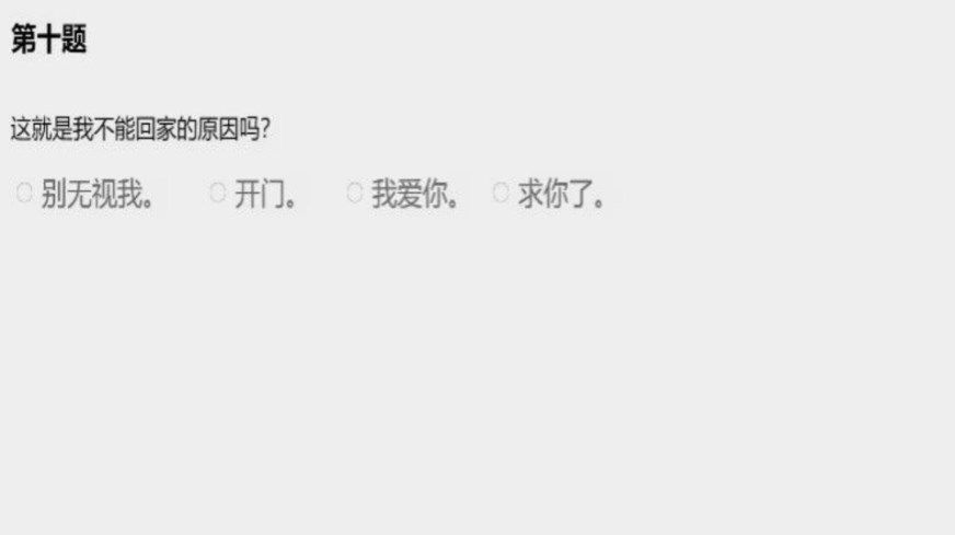 该怎么选择游戏手机版