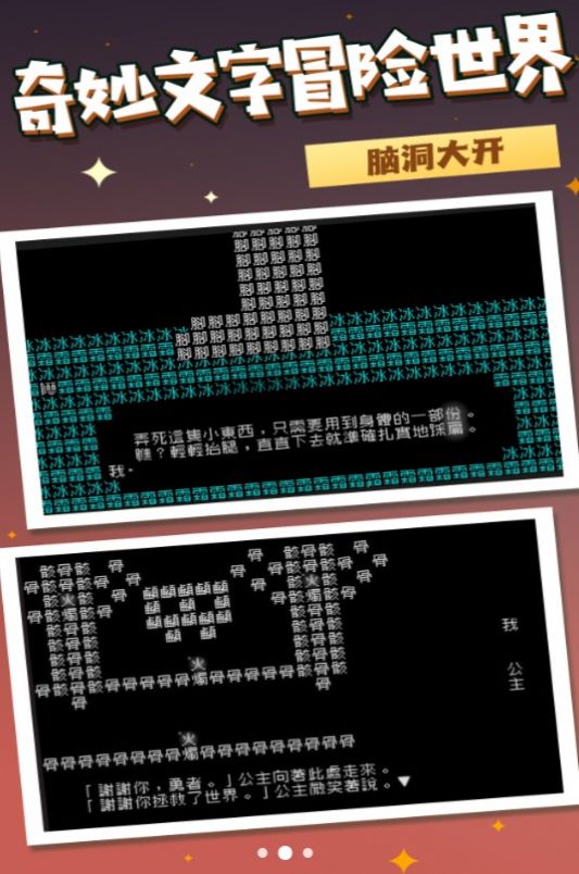 疯狂跳跃大挑战游戏安卓版图2