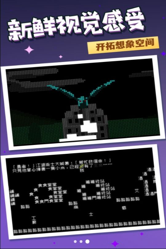 疯狂跳跃大挑战游戏安卓版图3