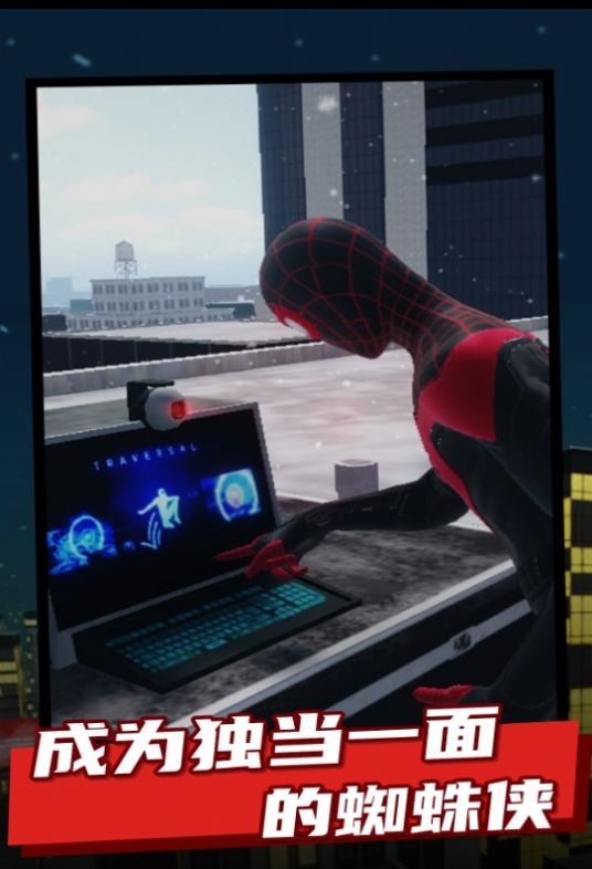 神勇蜘蛛人进化游戏手机版图2