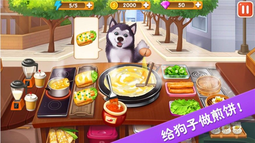卡通美食制作乐趣游戏正式版(2)