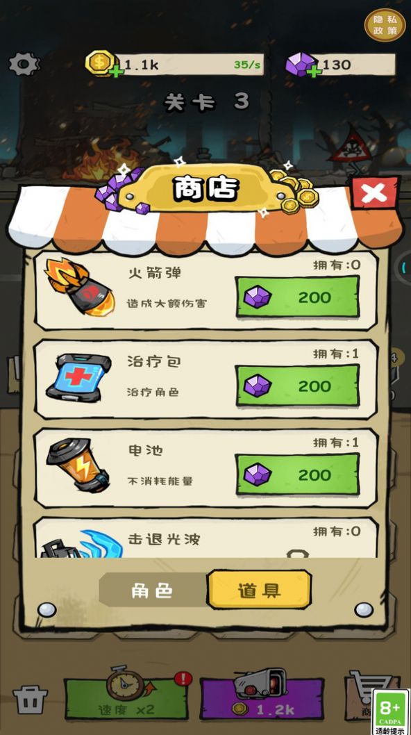 马桶人大陆游戏手机版