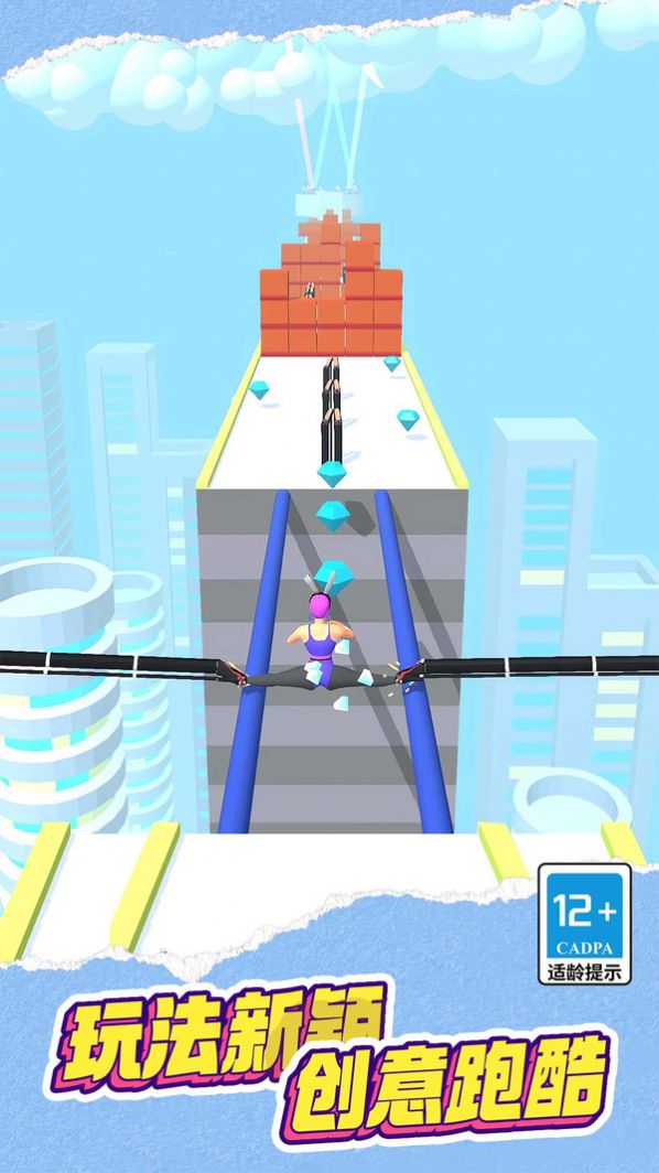 我就是高跟鞋达人游戏 图1