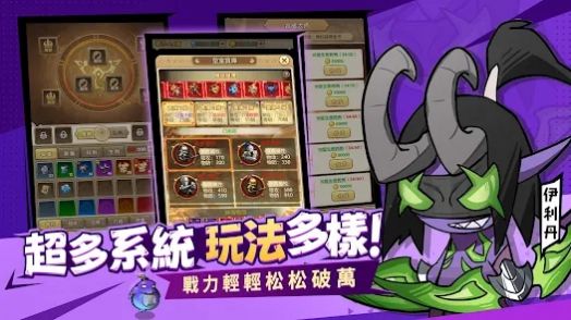 部落守护游戏(1)