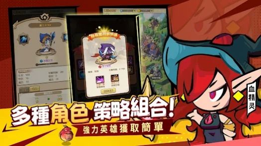 部落守护游戏(2)