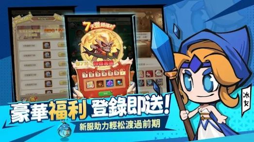 部落守护游戏(3)