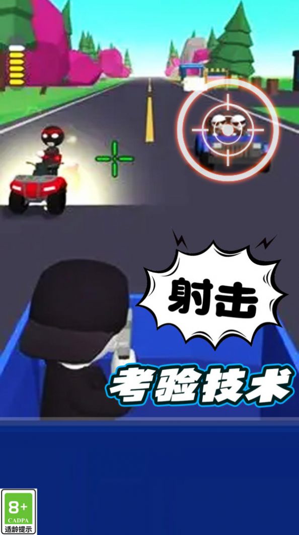 绝地大反击游戏安卓版图1