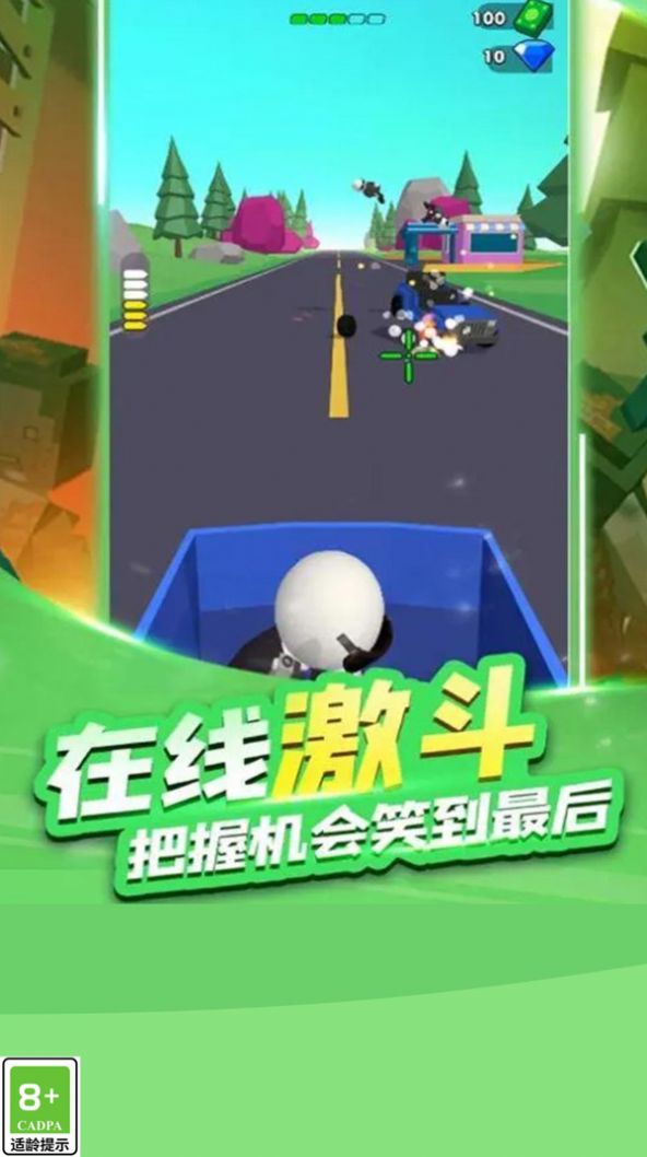 绝地大反击游戏安卓版图2