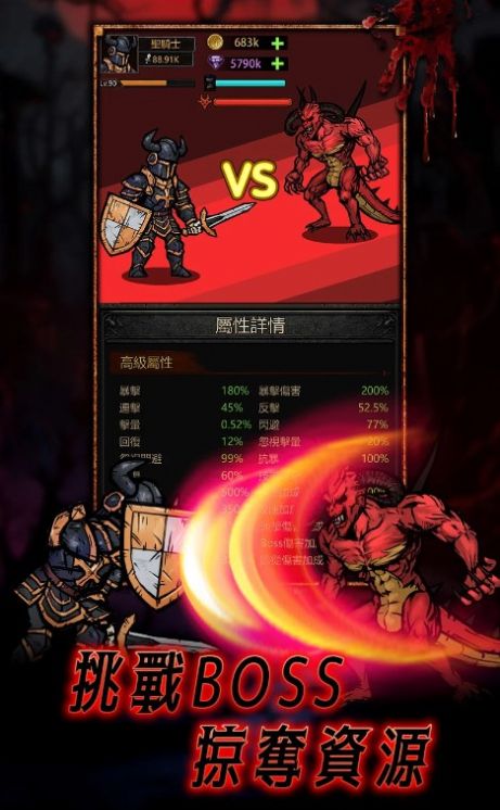 地牢开箱之异世界勇者游戏手机版