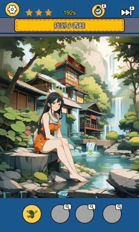 别故意找茬游戏正式版图1