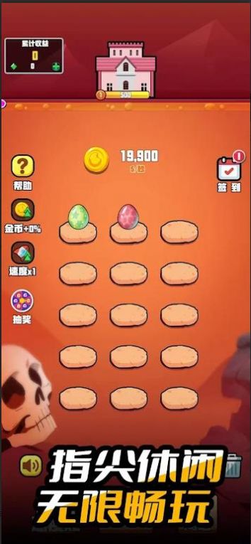 小小大城堡游戏安卓版图2
