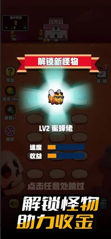 小小大城堡游戏安卓版图3
