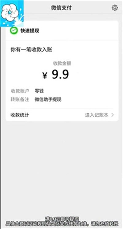 海棠情缘游戏红包版