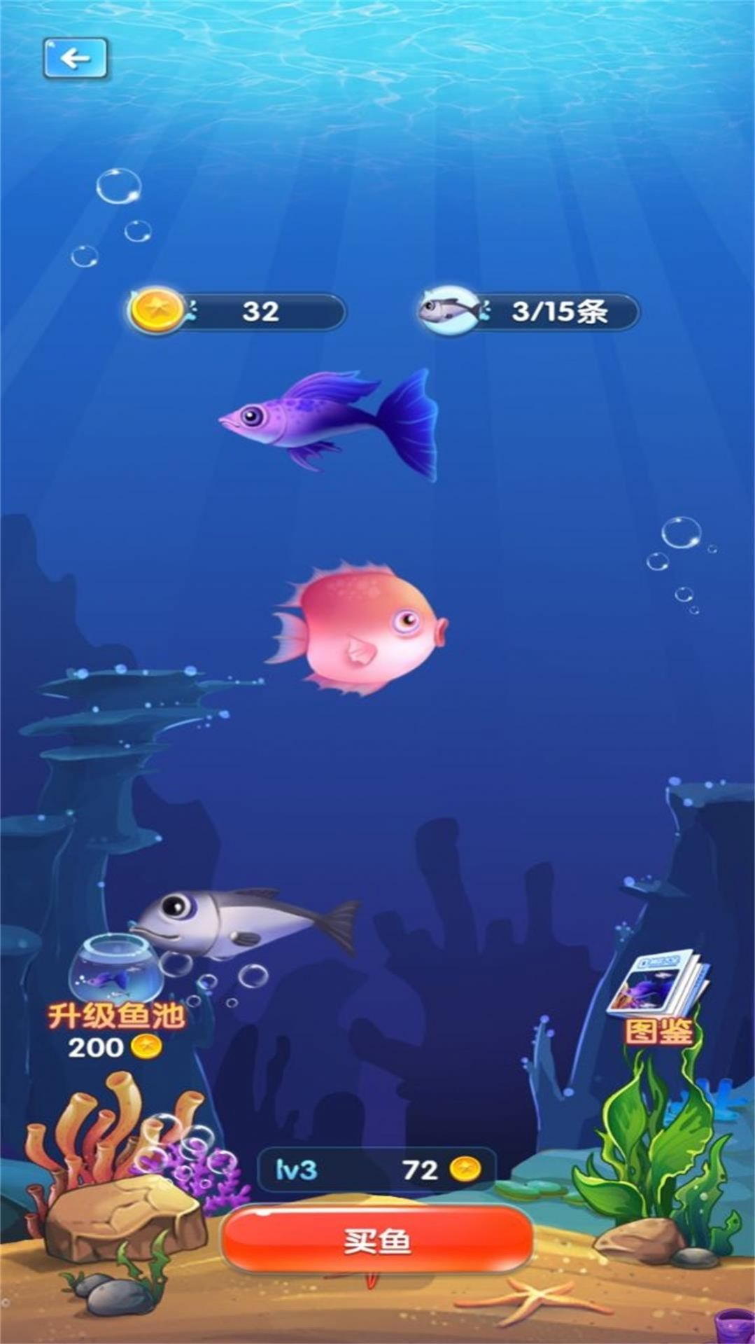 竞技生存之动物吞噬游戏图3